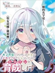 墨间少年漫画索引封面